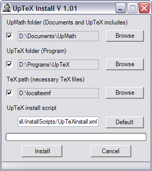 UpTeX Install